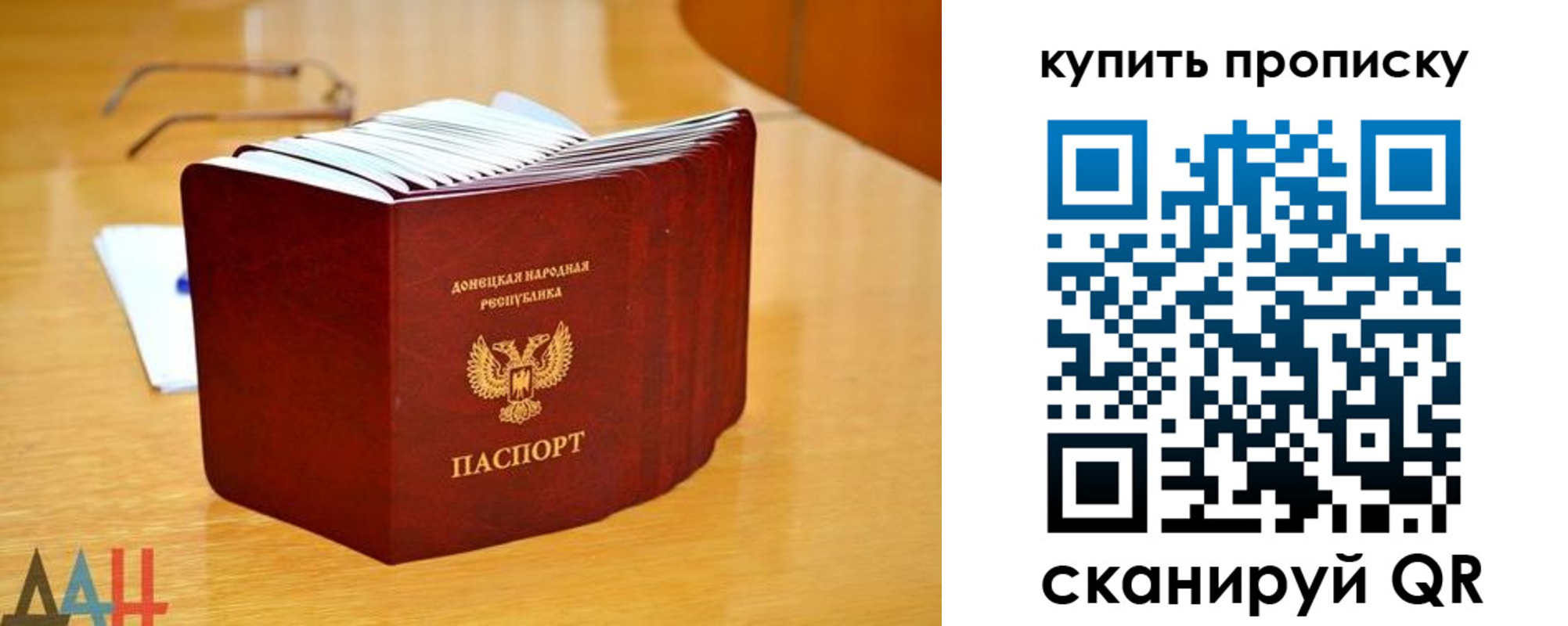 пропишу в квартире в Гуково