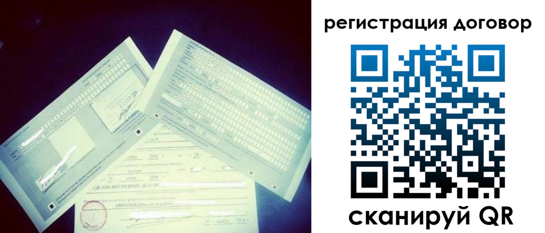 прописка иностранных граждан в Гуково