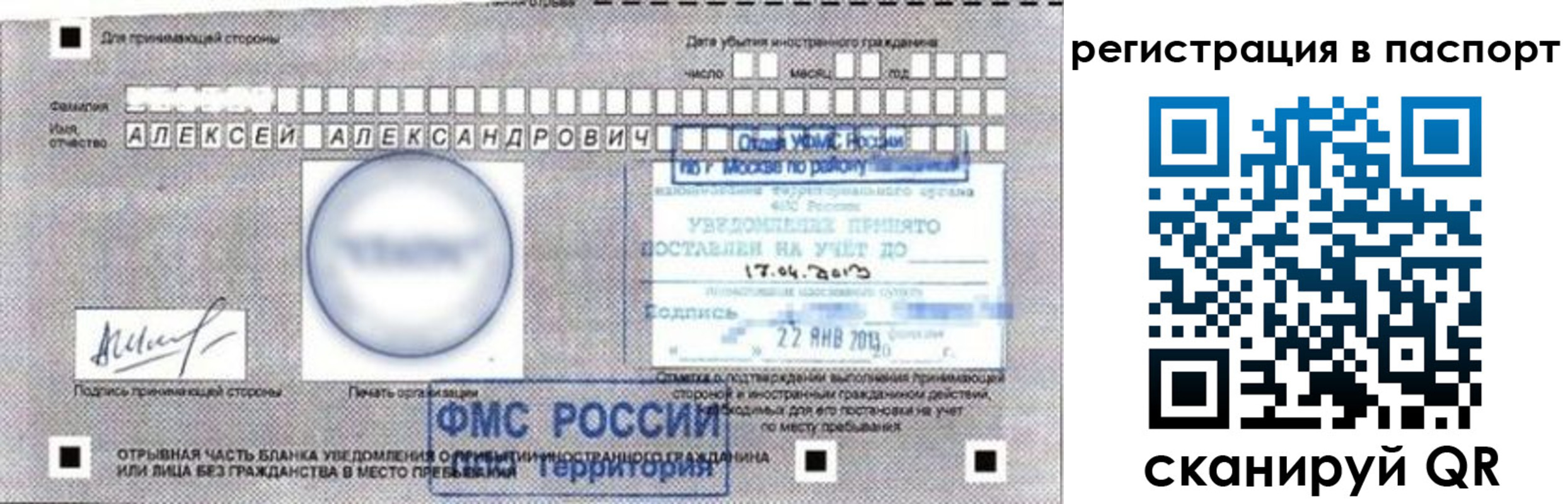 пропишу в квартире в Гуково